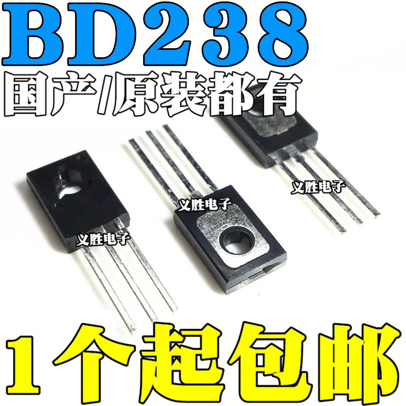 Новые и оригинальные транзисторы BD238 TO-126 80 в 2A PNP Power triode Триод питания/транзистор