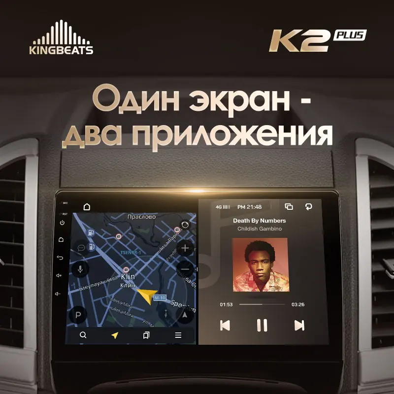 KingBeats штатное головное устройство For JAC Refine S3 2016 - 2019 GPS Android 10 автомагнитола на