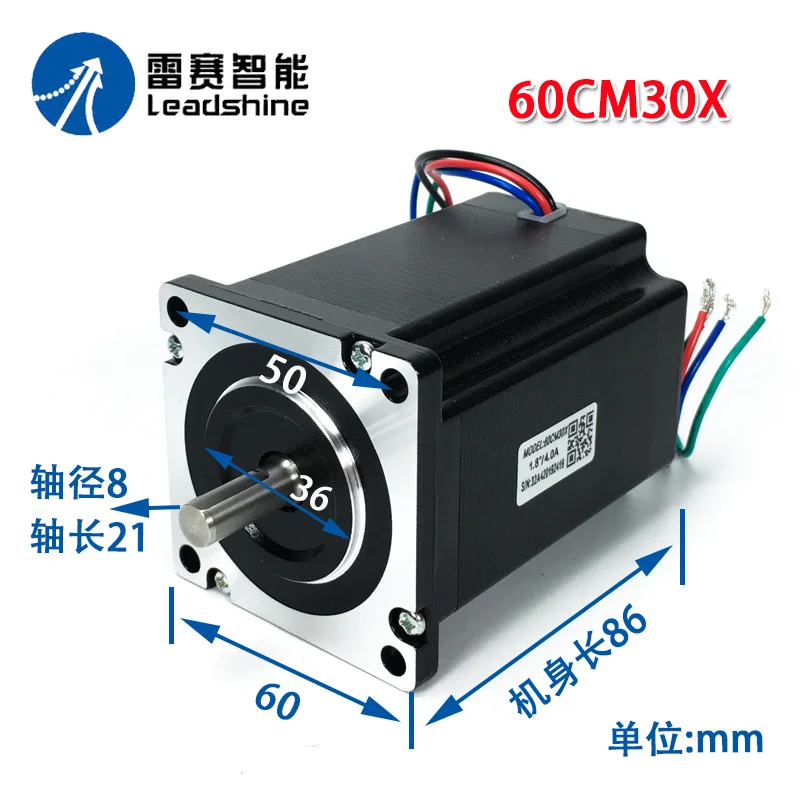 

60 two-phase stepper motor adaptation DM556 new cm30x 60