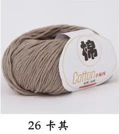 26 khaki TPRPYN 50 г = 1 шт. хлопковая пряжа для вязания, мягкая чесаная пряжа для вязания крючком, ручная пряжа, цветная Органическая пряжа - Цвет: 26 khaki