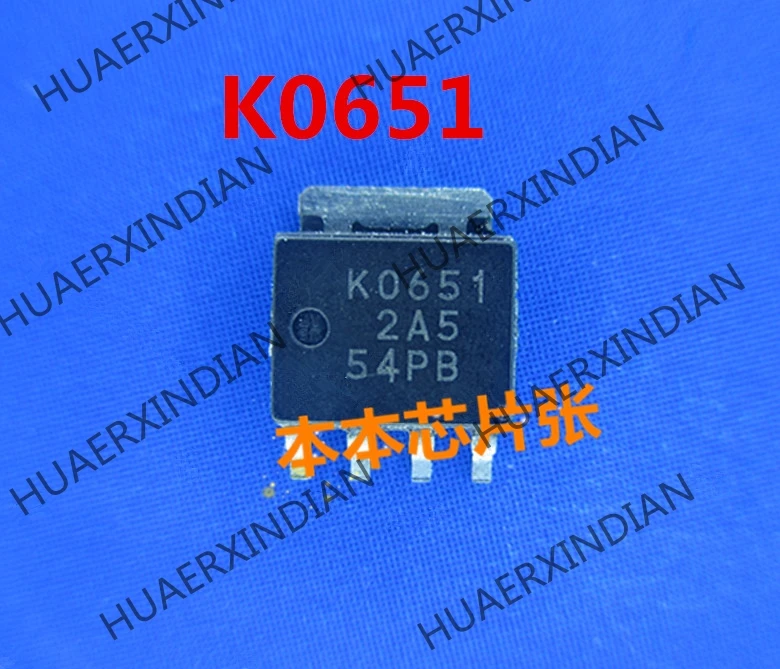 Новая искусственная кожа K0651 KO651 TO-252 высокое качество | Обустройство дома