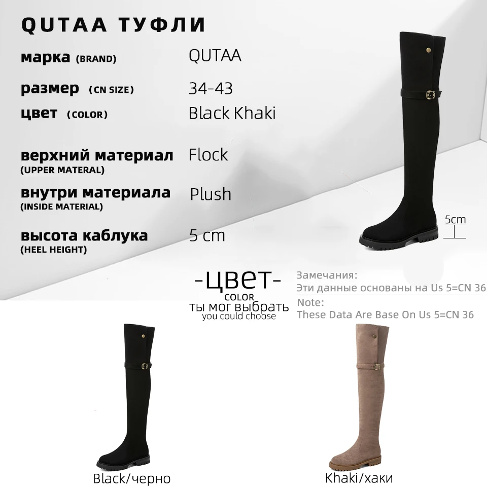 

QUTAA 2021 Thigh High Boots Winter Buckle Zipper Women Long Boots Flock Round Toe Square Heel Ladies Shoes Big Size 34-43