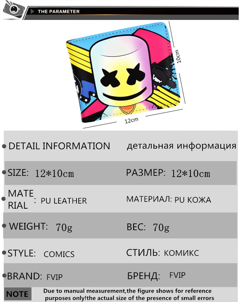 Новое поступление DJ Marshmallow кошелек мужской короткий кошелек крутой дизайн мужские кошельки с карманом для монет