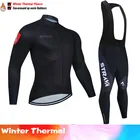 Одежда для велоспорта Мужская, теплая зимняя флисовая одежда для велоспорта, Трикотажный костюм, одежда для езды на велосипеде и горном велосипеде, комплект с комбинезоном, 2022