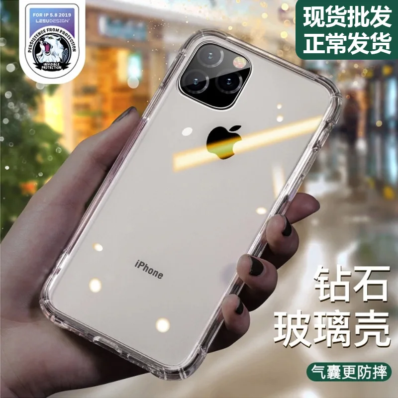 

New Style Glass Mobile Phone Shell Transparent Applicable Air Bag Drop-Resistant Protection Case for Apple 11 Pro Max