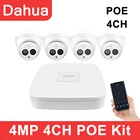 Набор Dahua для системы видеонаблюдения Dahua, сетевой видеорегистратор 4 канала,  4 МП, система наблюдения с удаленным просмотром
