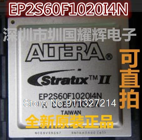 

EP2S60F1020I4N BGA-1020