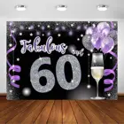 Фиолетовый Серебряный фон для дня рождения для сказочных дней рождения 30 40 50 60 Блестящий Блеск для взрослых женщин реквизит для дня рождения