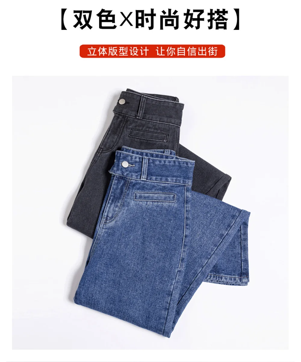 Zsrs new High Waist Straight Jeans Women autumn blue Casual Loose Wide Leg Jeans Trousers Striped Palazzo Pants Large size
