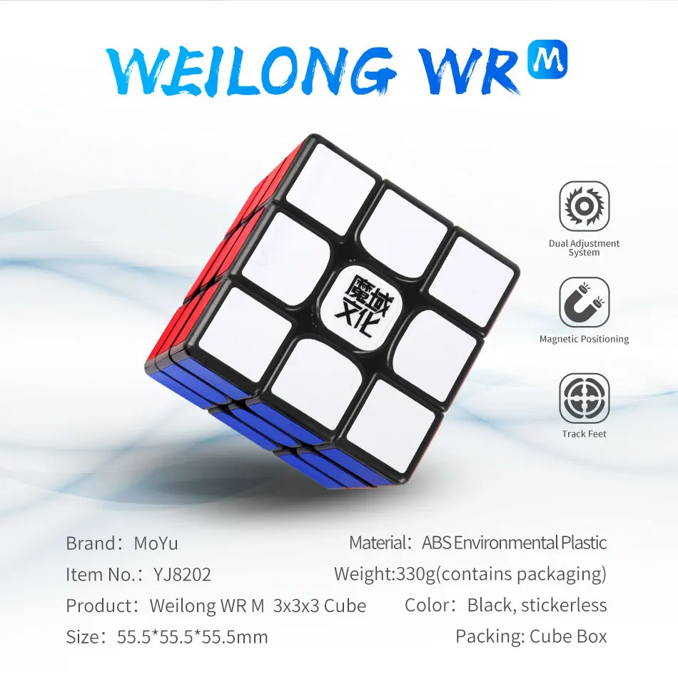 Moyu 3x3x3 куб Weilong WR/WR M 3x3x3 Магнитный магический куб Moyu 3x3 Магнитный куб Weilong WRM 3x3x3 скоростной куб moyu 3x3x3 cubo