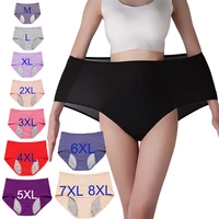 m8xl cotton womens panties leak proof menstrual briefs summer physiological underpants plus size underwear female intimates