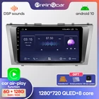 Prelingcar для Тойота Камри XV40 XV50 авто магнитолы До 4G+64G Android 10 8-ЯДЕР DSP Навигация GPS устройство For Toyota Camry XV 40 50 2006 2007 2008 2009 2010 2011 Андроид 10 автомагнитола нет магнитола 2 din DVD