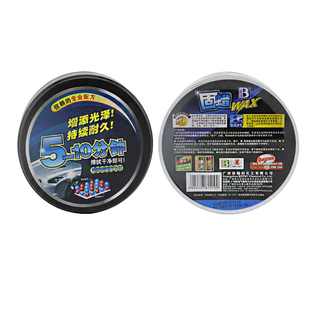 Твердый автомобильный воск для защиты от царапин твердая Полировочная паста