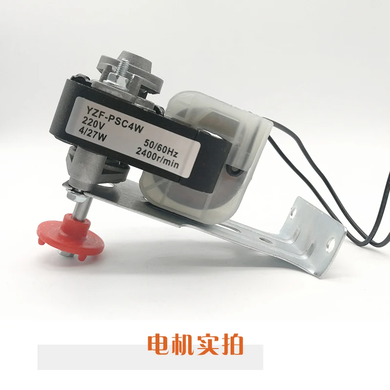 

1 pcs 220V High-quality for refrigerator fan Motor YZF-PSC4W cooling fan motor whit Aluminum fan blade