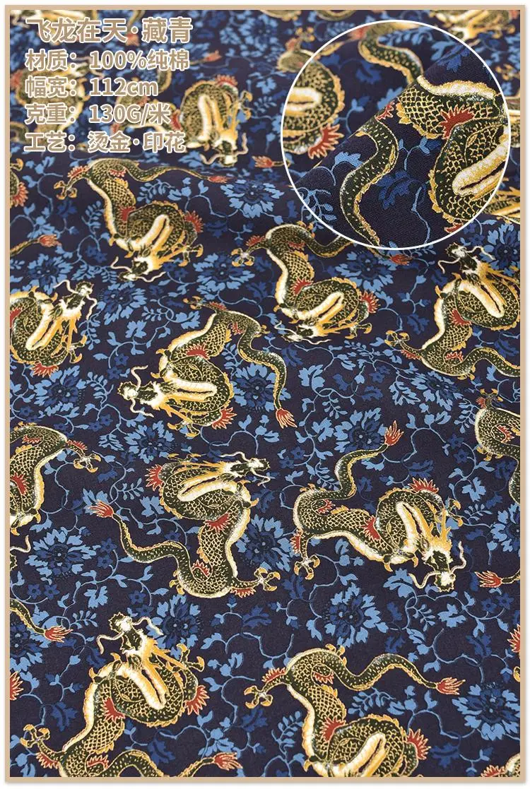 Японский Винтажный Зеленый Дракон китайская длинная бронзовая ткань из 100%