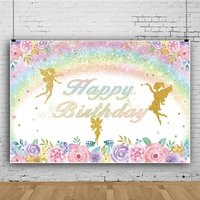 laeacco dancing girls rainbow happy birthday party floret customized poster pattern photo background photo backdrop photo studio