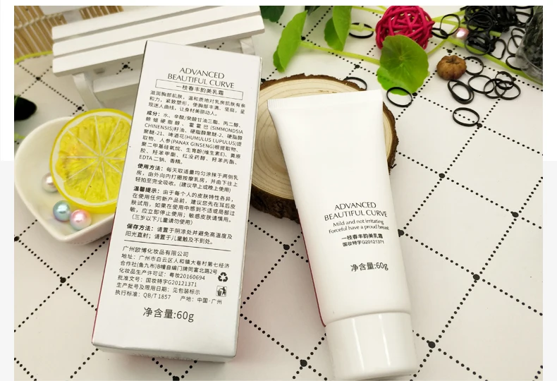 Ginseng Breast Enlargement Cream For Women Firming Lifting Breast Full Elasticity Chest Care Enhancer Increase Tightness 60g