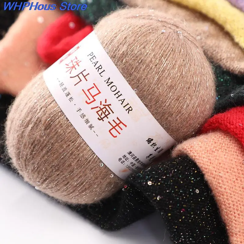 23 Colour 50g/Ball Mohair Wool Mercerized yarn special Sequin Yarn Crochet DIY hand woven Rag doll Sweater knitting wool blanket | Дом и сад