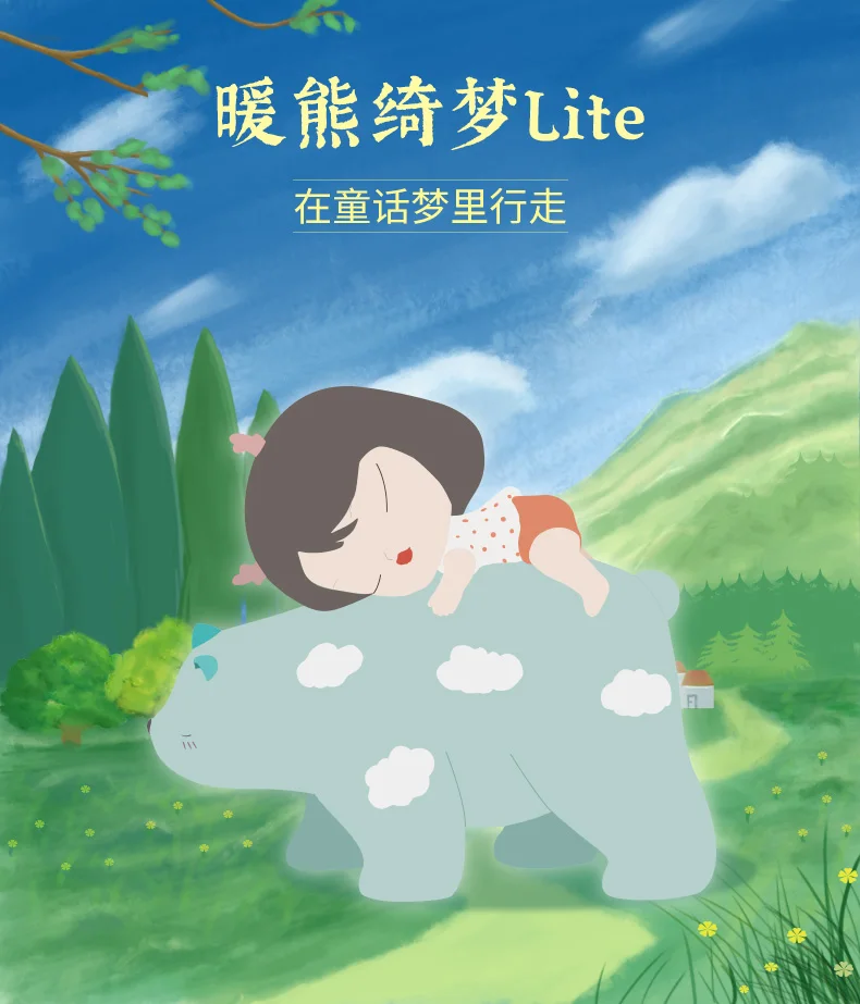 Подлинная белая ночная Фея теплый медведь Qimeng офисные настольные аксессуары