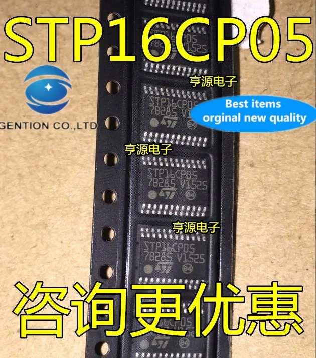 1PCS STP16CP05XTTR TSSOP24 dense foot STP16CP05MTR SOP24 wide-body in stock 100% new and original
