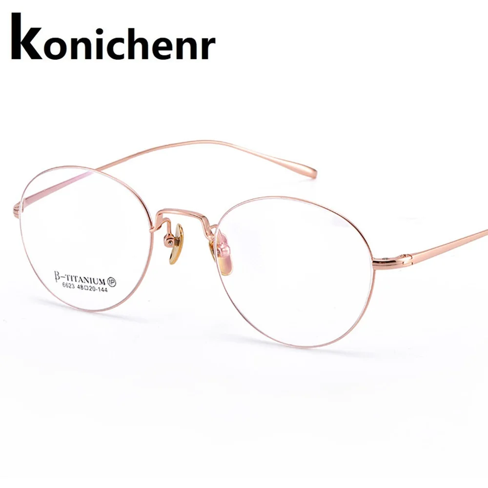 Konicheng Pure B титановая оправа для очков женские ультралегкие винтажные круглые
