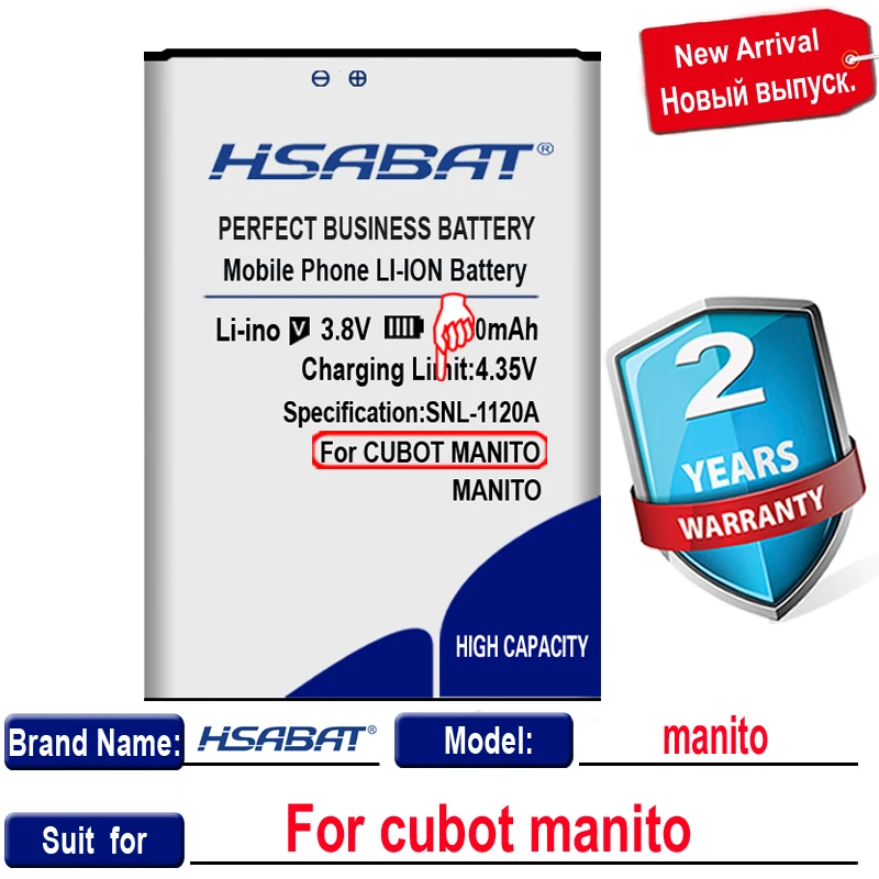 Оригинальный аккумулятор нулевого цикла HSABAT большой емкости 5750 мАч для CUBOT MANITO |