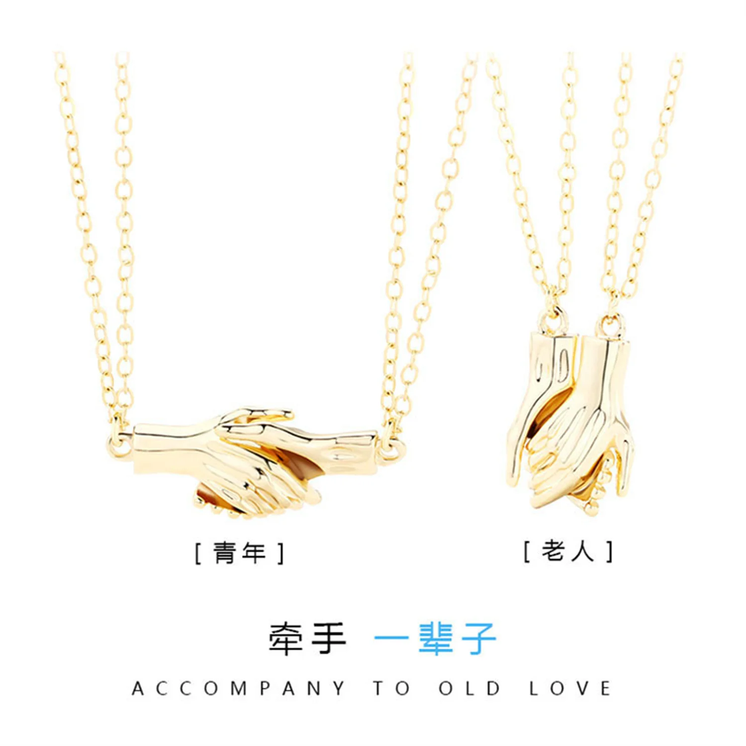 Магнитное ожерелье для пары 2 шт. подвеска влюбленных рука в руку женщин мужчин