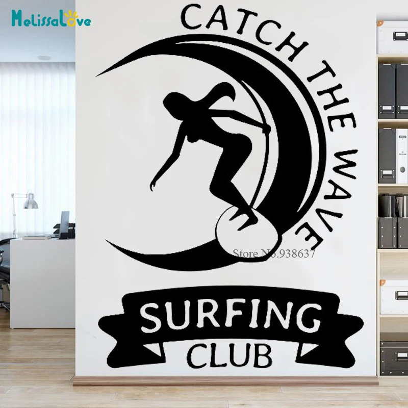 Наклейка на стену для серфинга и клуба Catch The Wave, наклейка на стену для серфинга, летняя Водонепроницаемая Наклейка на стену для водного спорта, морского отпуска BB228