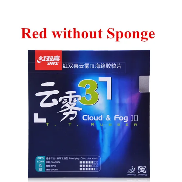 DHS Cloud Fog 3(рубка плюс атака) длинный Pips-out Настольный теннис(пинг-понг) резиновый с губкой и без [Плайя пинг-понг] - Цвет: red without sponge