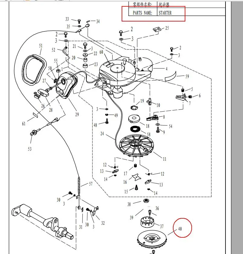 

65W-85550-11 Electrical Rotor Flywheel For Yamaha Parsun 4 stroke 20HP 25HP 40HP Outboard Motor F25 F40-05180000W