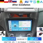 Автомобильная система Android 11 для Ford Fusion Mondeo Mustang 2009-2012 QLED 1280*720P Navi GPS Мультимедиа Аудио Видео головное устройство BT