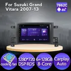 Автомобильный мультимедийный плеер 2 DIN, с радио, 6G, 128G, на платформе Android 11 BT, с GPS-навигацией, без dvd, для Suzuki Grand Vitara 3 2005 - 2015