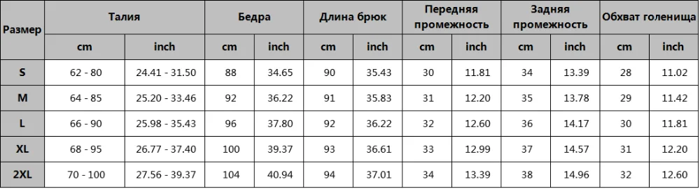BF стиль черные брюки женские новые летние свободные с буквенным принтом карманы тонкие уличная одежда крутая девушка мода Harajuku Хип Хоп брюки