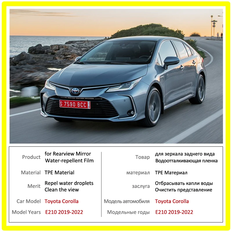 Противотуманная пленка на зеркало заднего вида для Toyota Corolla E210 210 2019 2020 |