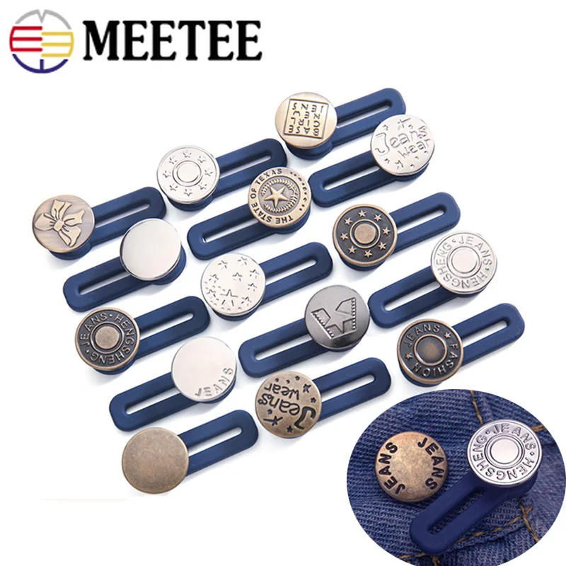 Металлические резиновые комбинированные пуговицы Meetee 17 мм для джинсов