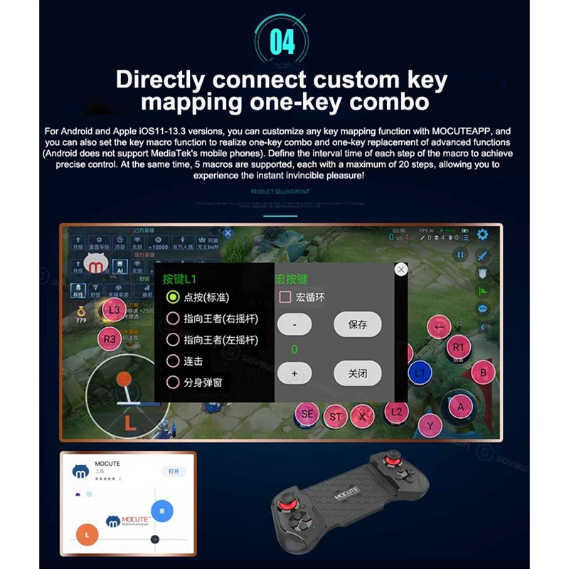 Телескопический игровой контроллер Mocute 060 для телефона с Bluetooth беспроводной