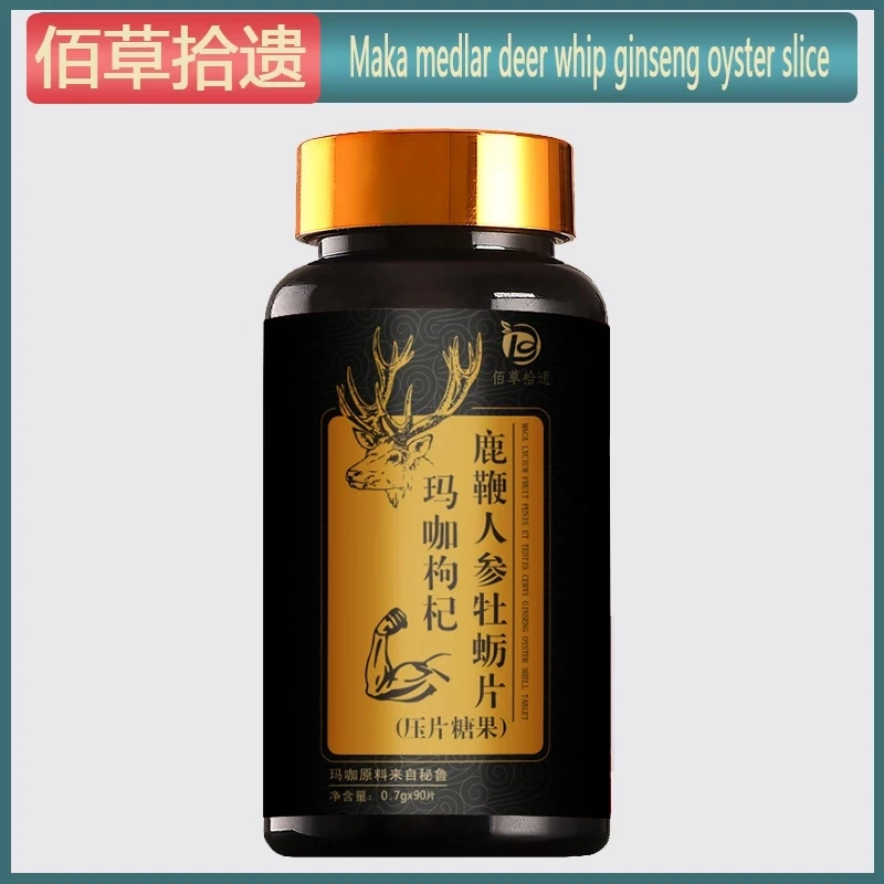 

Ginseng deer whip tablets male male tonic deer whip cream genuine antler maca oyster tablets non-health products capsules