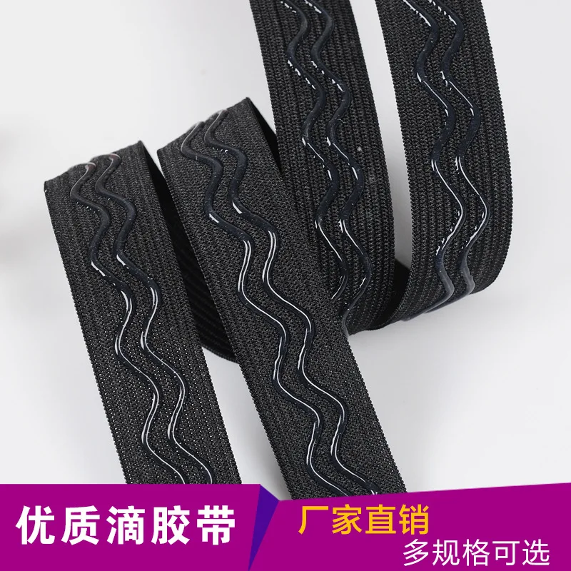 

100 ярдов прямые продажи от производителя аксессуары для одежды 2 см и 2,5 см противоскользящая эластичная волнистая силикагелевая вязаная лента для ремня