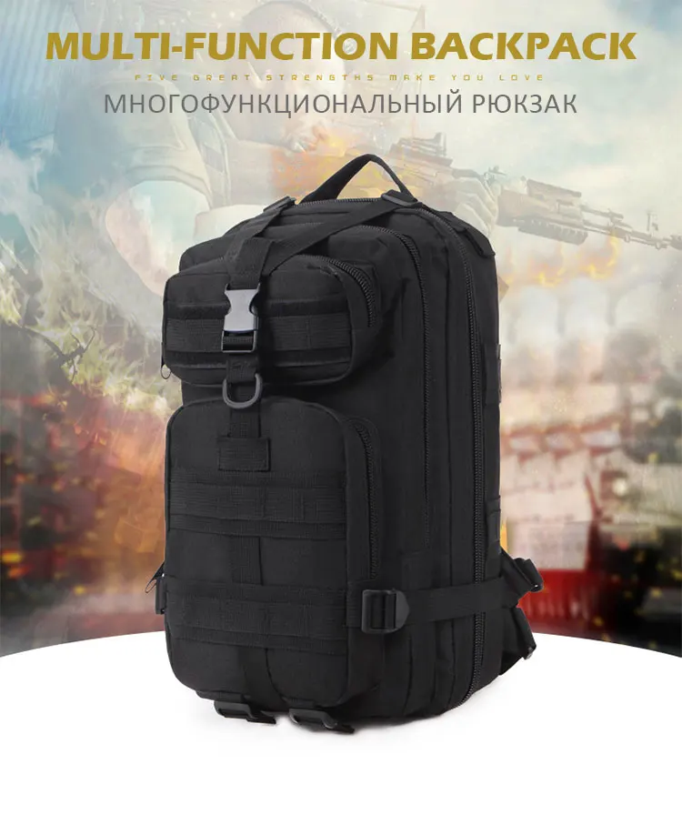 20L-25L мужской тактический военный рюкзак, походный Камуфляжный Рюкзак, уличный военный армейский тактический рюкзак
