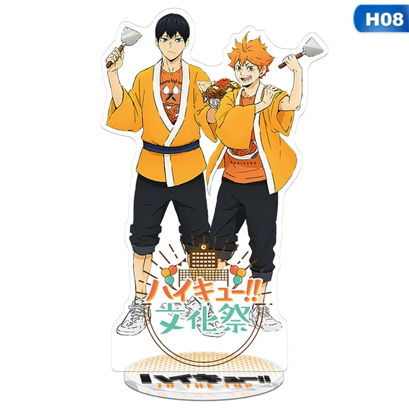 

21cm Anime Haikyuu!! Volleyball Teen Acrylic Stand Figure Model Plate Holder Cake Topper Activity Desk Decor Ornaments