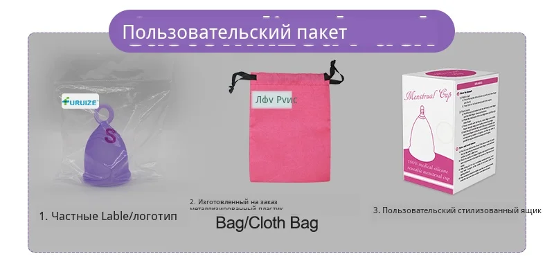 Newest Model Women Cup Medical Grade Silicone Menstrual Cup Feminine Hygiene Copa menstrual Lady Cup Health Care Period Cup Sale