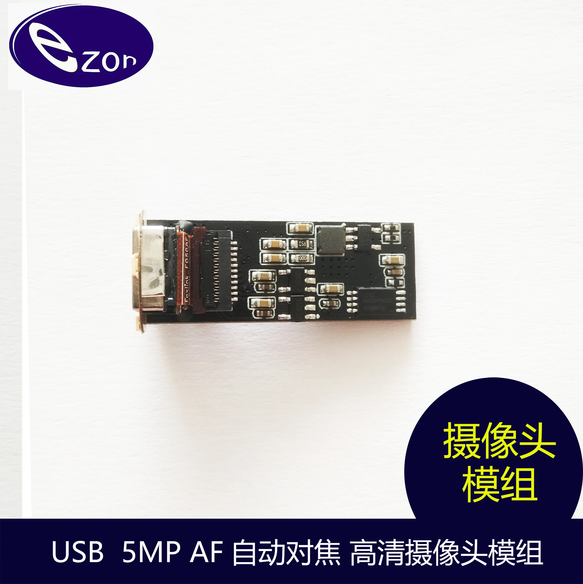 

Без привода USB 5 миллионов HD AF автоматический модуль камеры с зумом