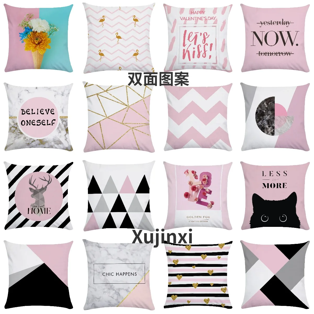

Net red pillow pillowcase Nordic pink double-sided geometry