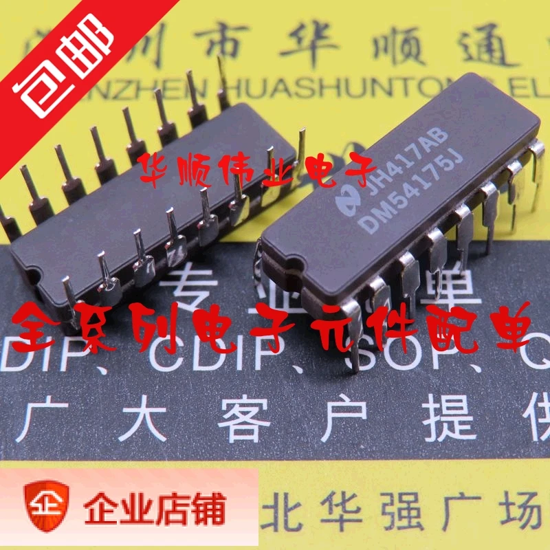 

5pieces DM54175J DM54175 54175J IC