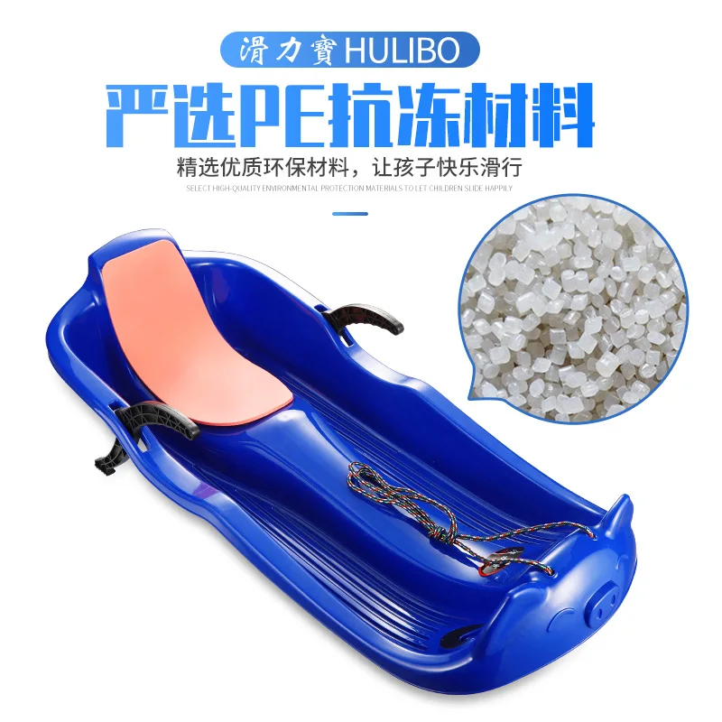 Скользкая утолщенная износостойкая доска для катания на сноуборде | Спорт и