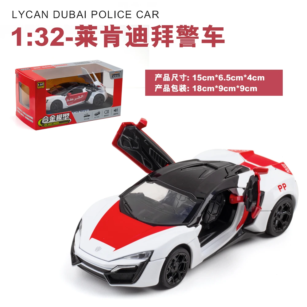 

Fast and Furious Lycan Dubai Alloy 1:32 Simulation Miniature Police Cars Model Diecasts & Vehicles Hot Wheels Children Kids Toys