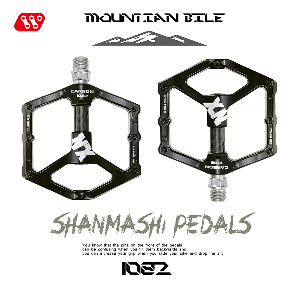 Педаль велосипедная Ультралегкая из углеродного волокна 8 цветов|Педаль