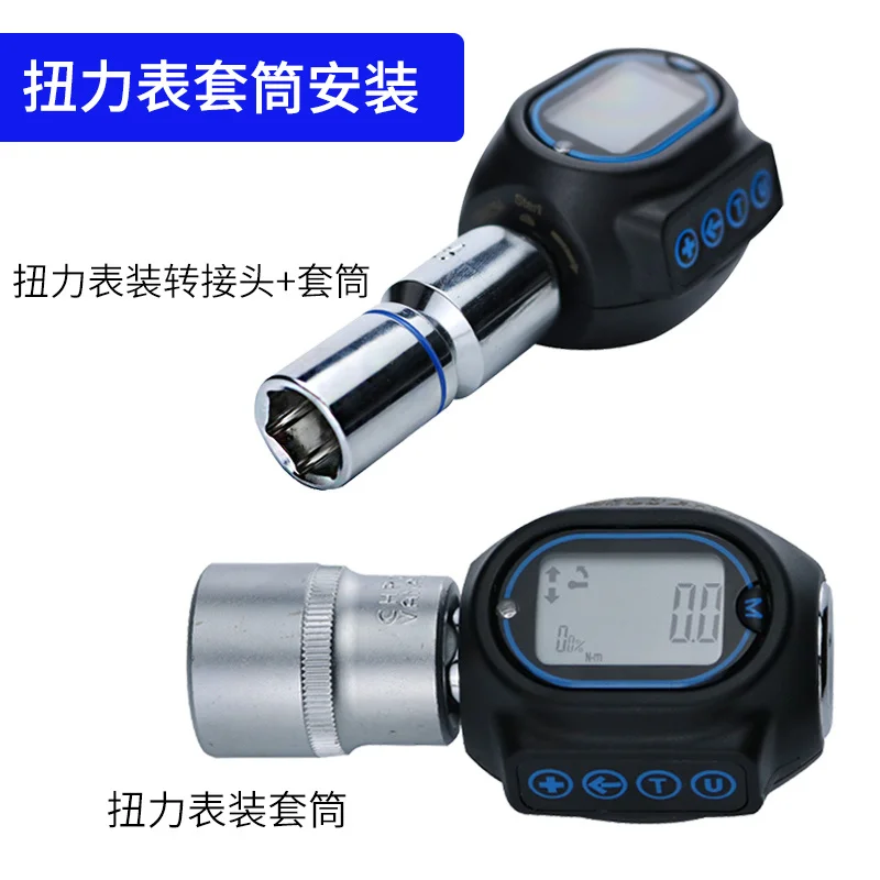 Цифровой Динамометрический ключ 1/2 дюйма 3/4 3/8 1/4 6-нм регулируемый