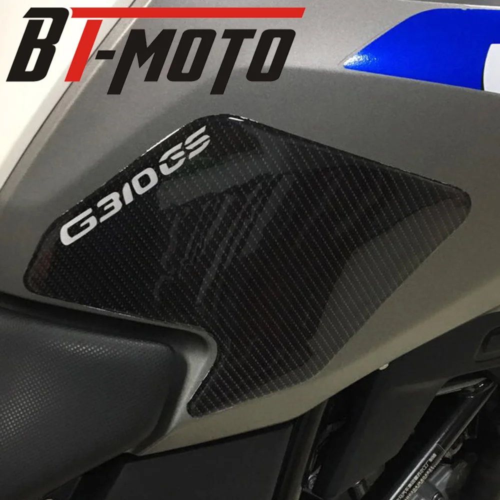 Аксессуары для мотоцикла G310GS настоящая подушка бака наклейка на бензобак