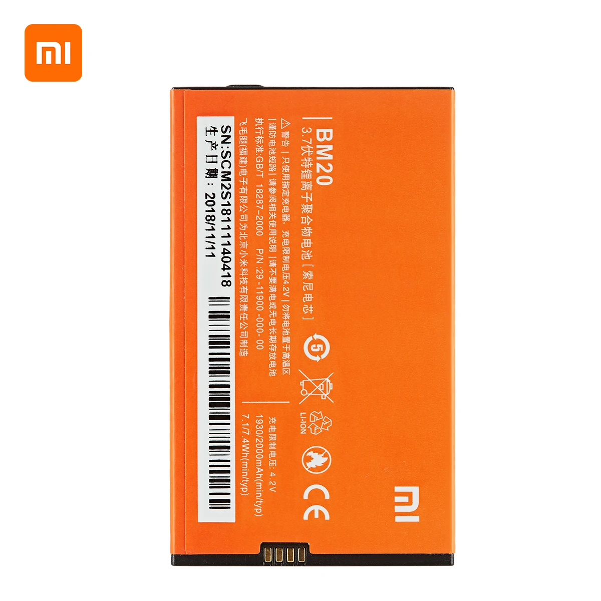 xiao mi 100 orginal bm20 2000mah battery for xiaomi mi 2 mi2s mi2 m2 bm20 high quality phone replacement batteries free global shipping